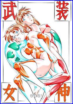 Cover Color Original Manga Comic Art / Planche Originale Manga AI&MAI