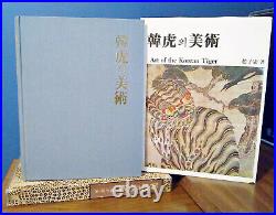 Korea ART of Korean Tiger (230+ Photos) Rare Book 1974