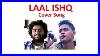 Laal-Ishq-Cover-Song-By-Ayon-Chaklader-Original-Artist-Arijit-Singh-Ram-Leela-01-qin