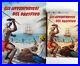 Vintage-1957-Original-Art-Cover-Painting-Italian-Novel-Book-Adventure-Pirates-01-vy